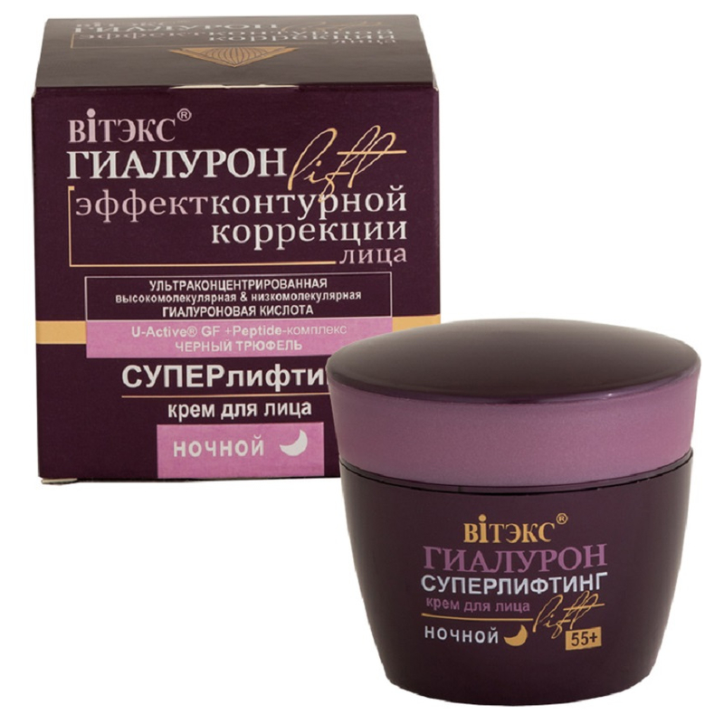 Biтэкс ГиалуронLIFT 55+ Крем ночной д/лица Суперлифтинг 45мл