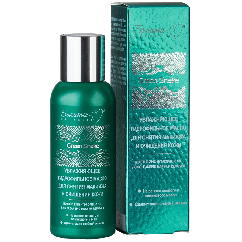 Белита-М Green Snake Увл гидрофильное масло д/снятия макияжа 90г