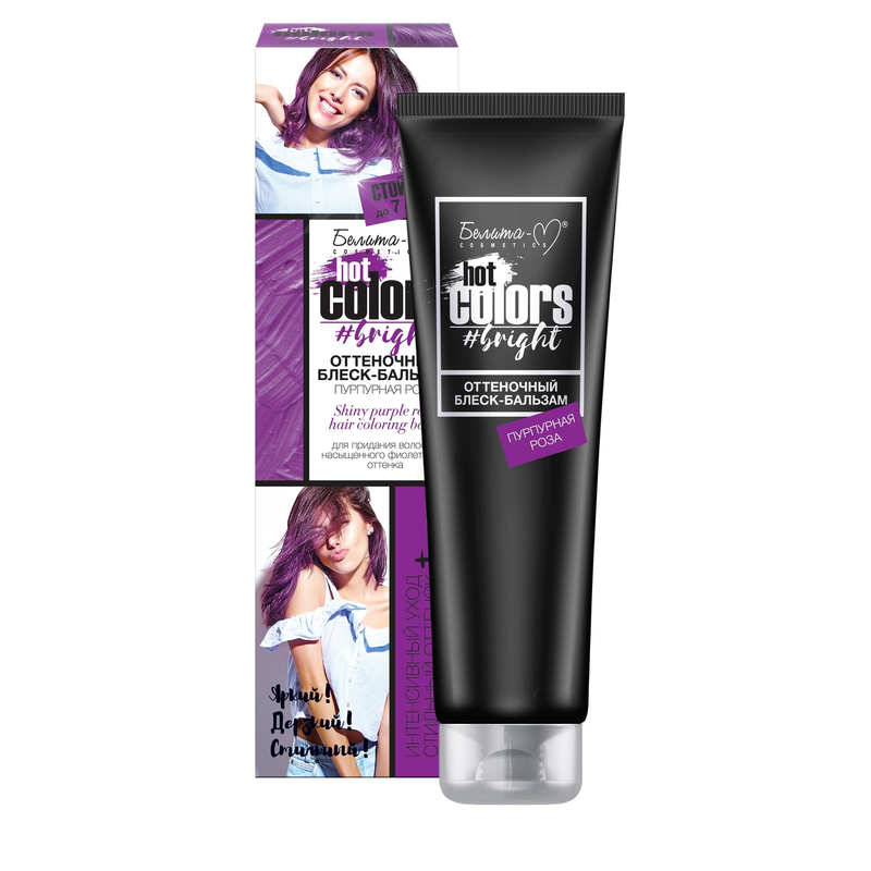 Белита-М Hot colors Оттеночный блеск-бальзам ПУРПУРНАЯ РОЗА 90г