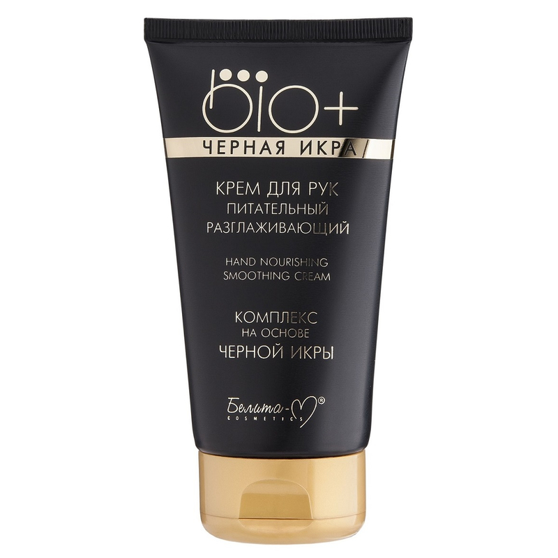 Белита-М Bio+ Черная икра Крем д/рук Питательный Разглаживающий 150г