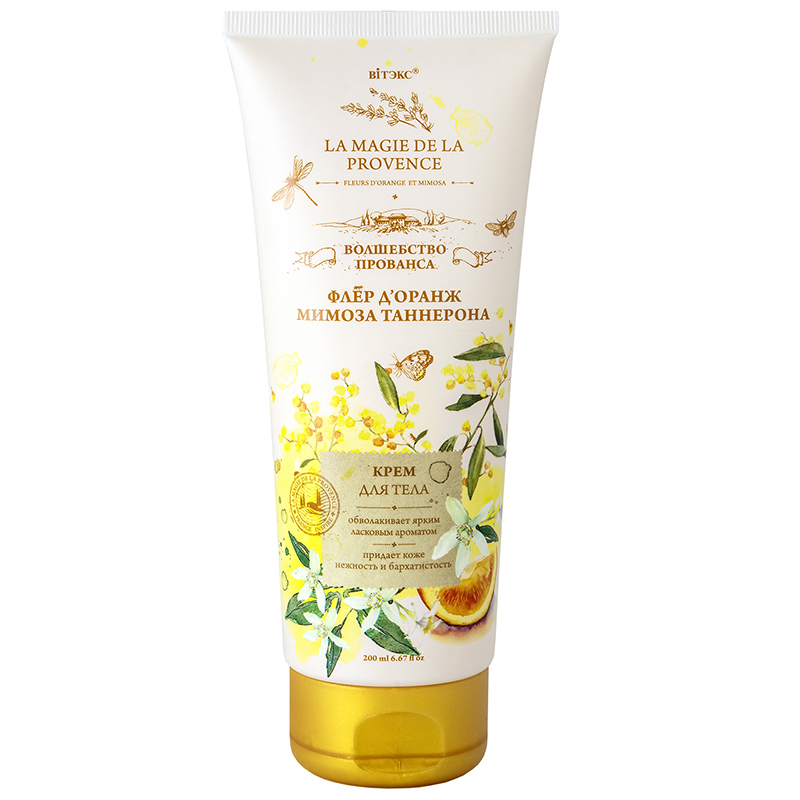 Biтэкс Волшебство Прованса Крем д/тела Флёр д’Оранж 200мл