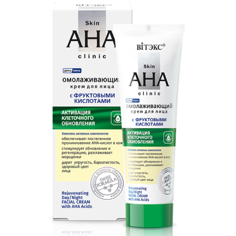 Biтэкс Skin AHA Clinic Крем день-ночь Омоложивающий с фруктовыми кислотами 50мл