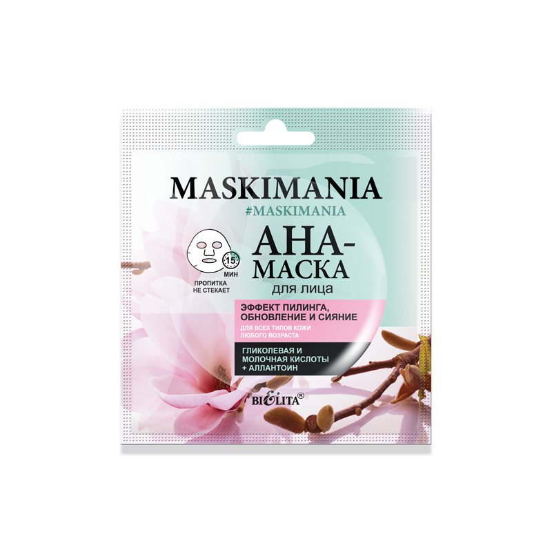 Bielita MASKIMANIA Маска-AHA для лица Эффект пилинга, обновление и сияние 1 шт