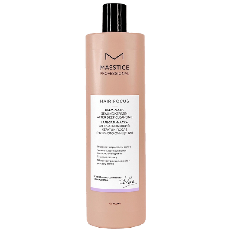 Мастиж HAIR FOCUS Бальзам-Маска ЗАПЕЧАТЫВАЮЩИЙ КЕРАТИН ПОСЛЕ ГЛУБОКОГО ОЧИЩЕНИЯ 400мл