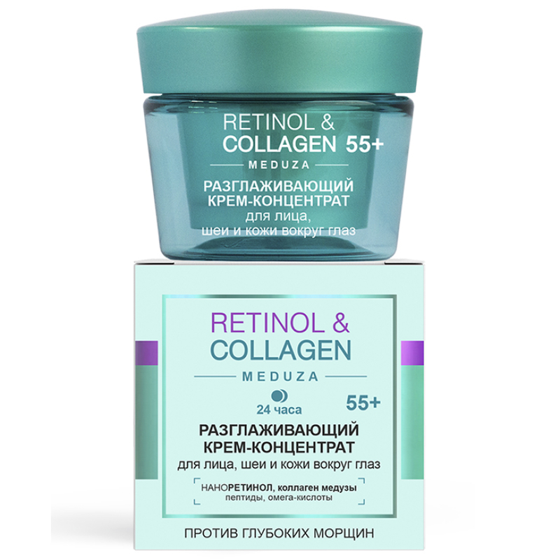 Biтэкс RETINOL&COLLAGEN meduza 55+ Крем-концентрат 24ч разглаживающий д/лица/шеи/кожи в/глаз 45мл