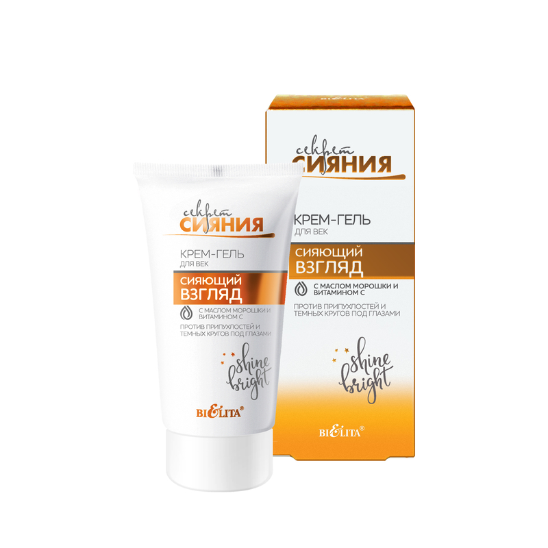 Bielita Секрет Сияния Крем-гель д/век пр/припухлостей 30мл