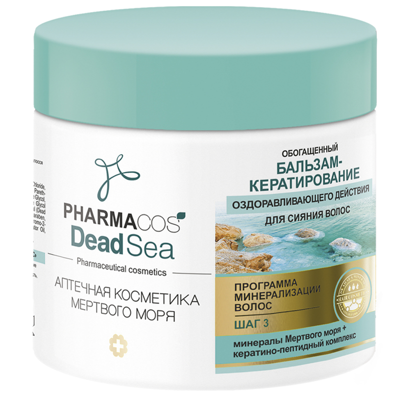 Biтэкс Pharmacos DeadSea Бальзам-Кератирование д/волос Обогащенный 400мл