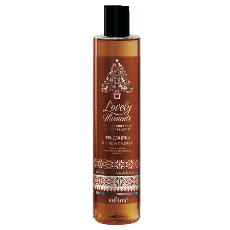 Bielita Lovely Moments Гель д/душа Штрудель с корицей 345мл