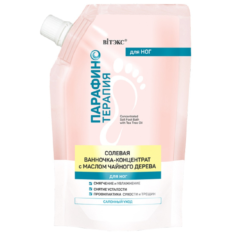 Biтэкс Парафинотерапия Ванночка-Концентрат Солевая Масло чайного дерева д/ног 170мл дой-пак