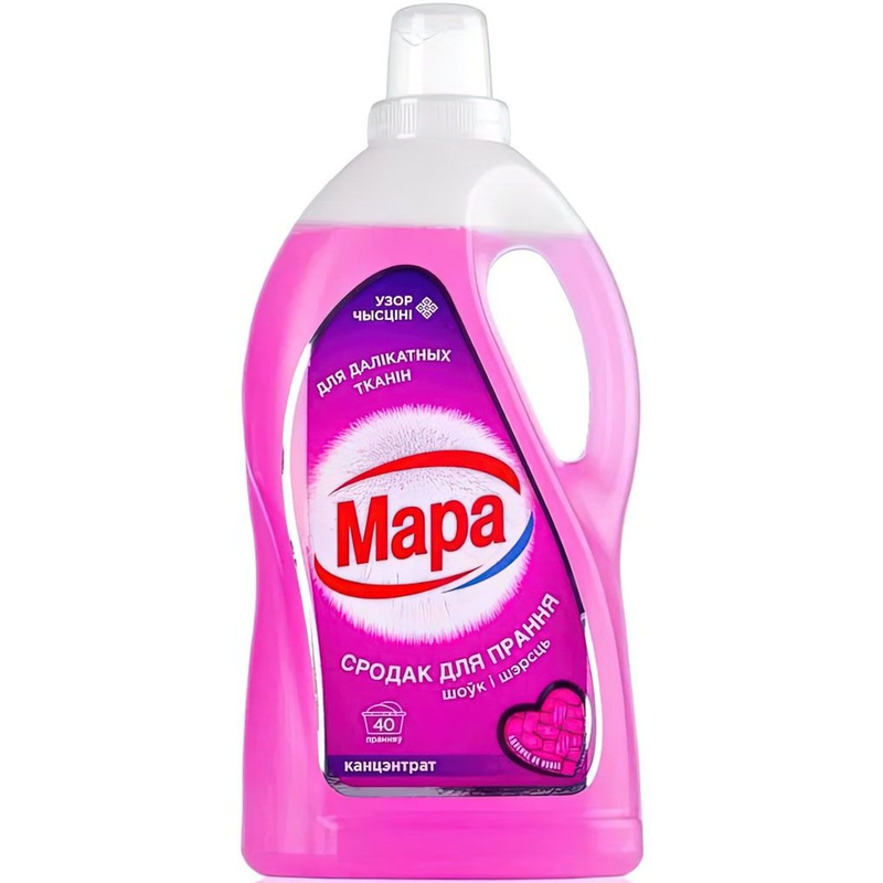Жидкое средство д/стирки Мара для деликатных тканей 2 л 