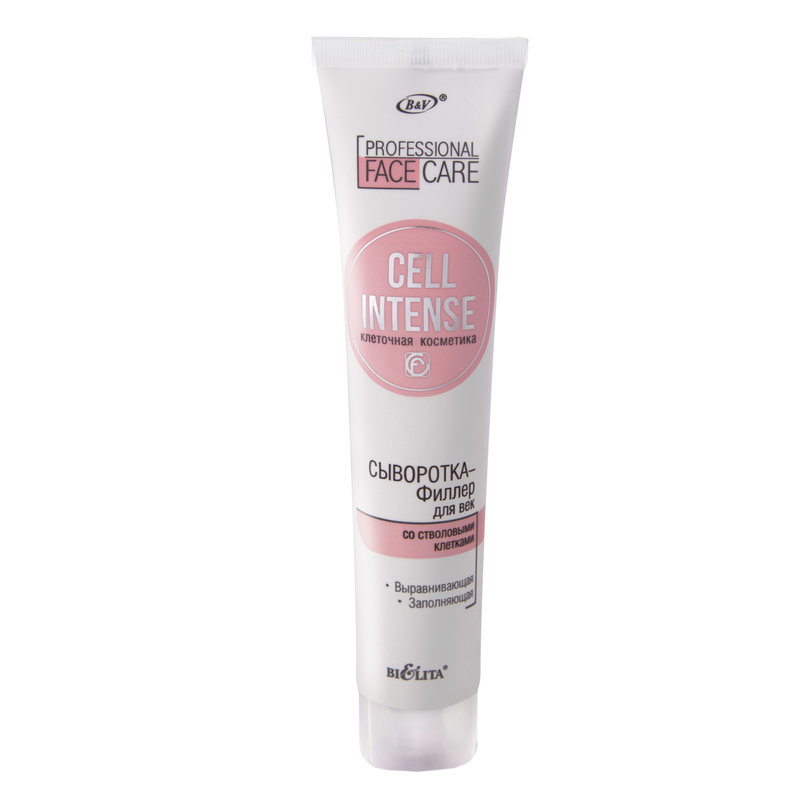 Bielita Cell Intense Сыворотка-филлер д/век со Стволов Клетк 50мл