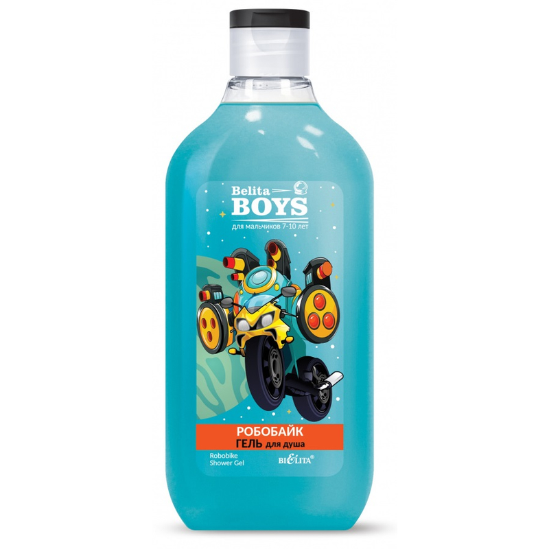 Bielita Boys Гель для душа Робобайк 300мл 