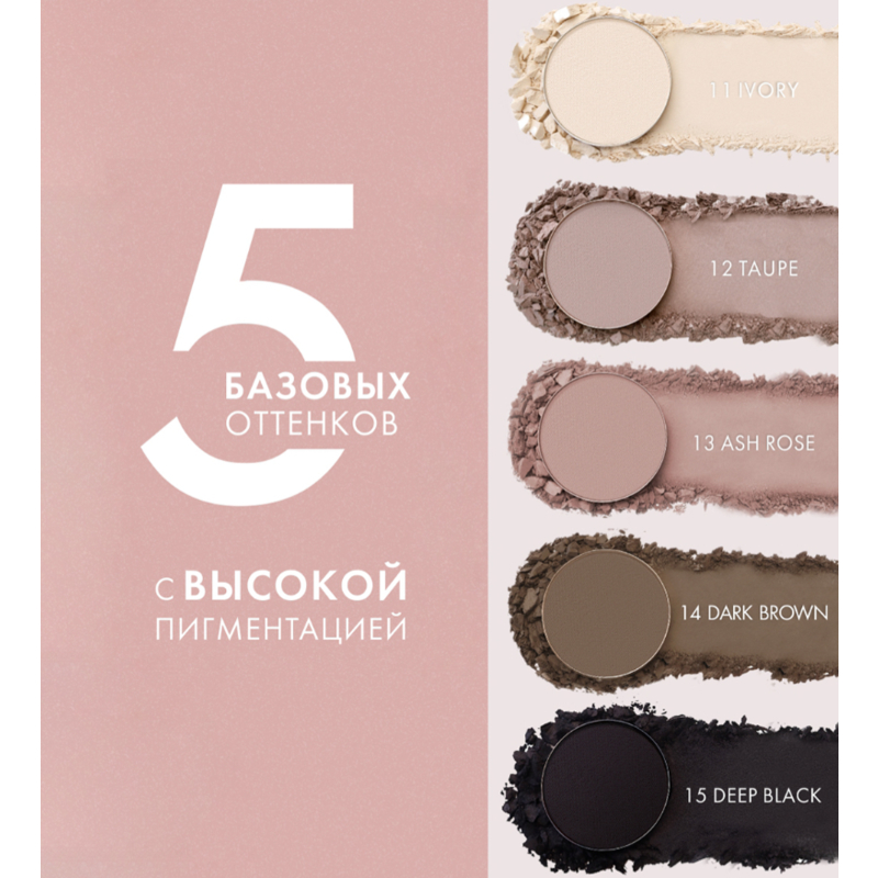 LUX visage Тени для век COLOR MATT тон 14