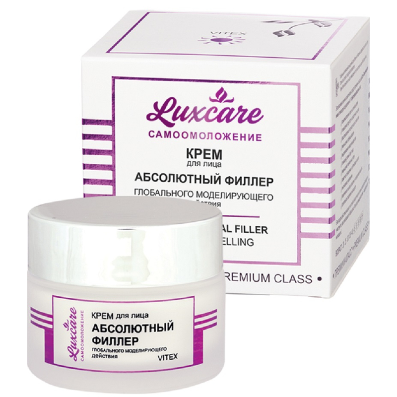 Biтэкс LuxCare Крем д/лица Абсолютный Филлер глубокого моделирующего действия 45мл