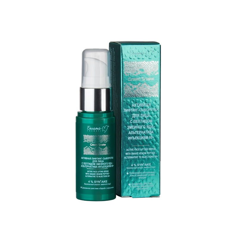 Белита-М Green Snake 60+ Сыворотка-лифтинг Активная альтернатива инъекциям 30г
