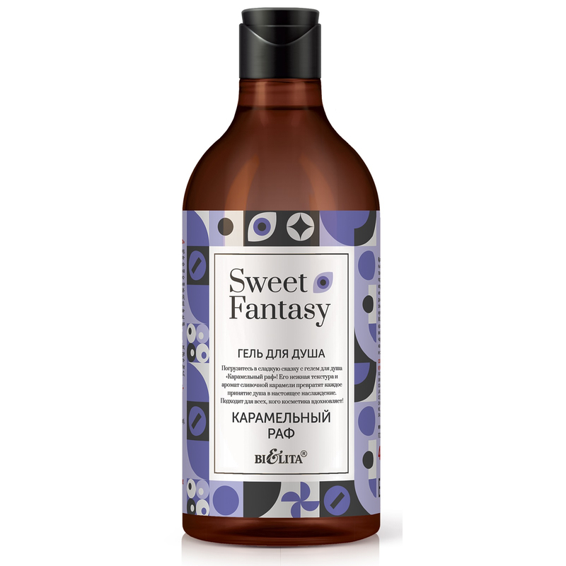Bielita SWEET FANTASY Гель для душа "Карамельный раф"  400 мл