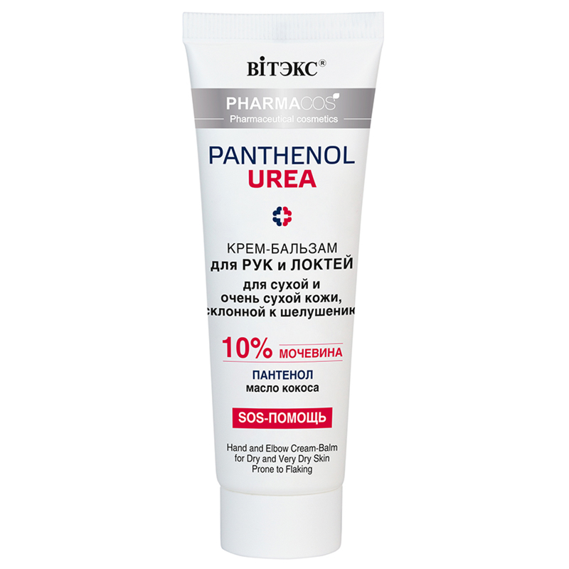 Biтэкс Pharmacos PANTHENOL UREA Крем-бальзам д/рук и локтей д/очень сухой кожи 75мл