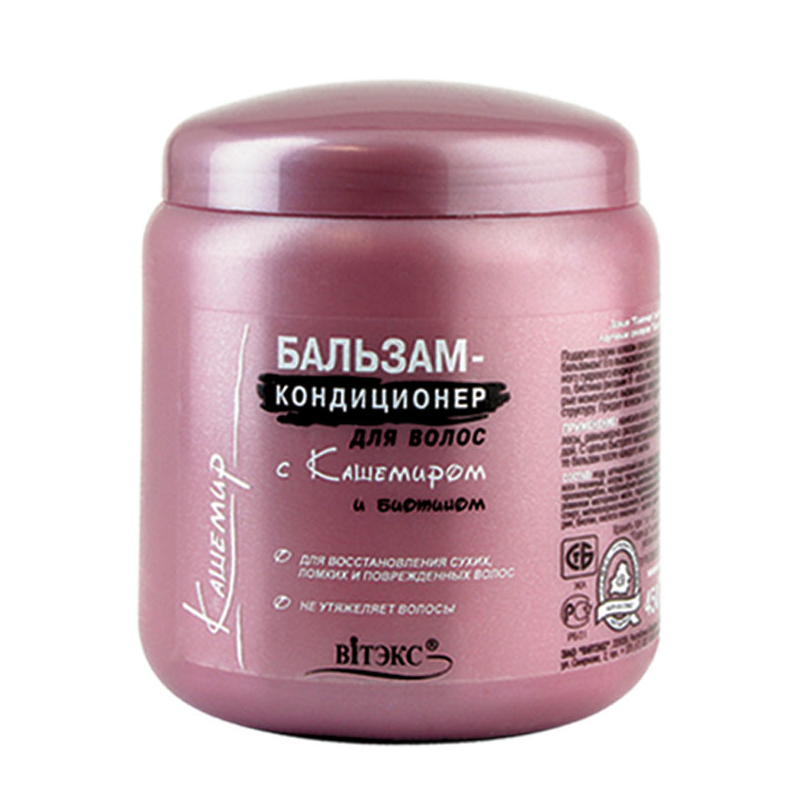 Biтэкс Кашемир Бальзам-кондиционер д/волос 450мл