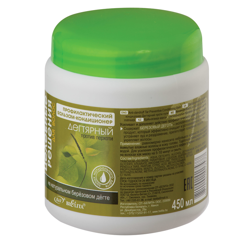 Bielita Целебные решения Бальзам-кондиционер ДЕГТЯРНЫЙ против перхоти 450мл 