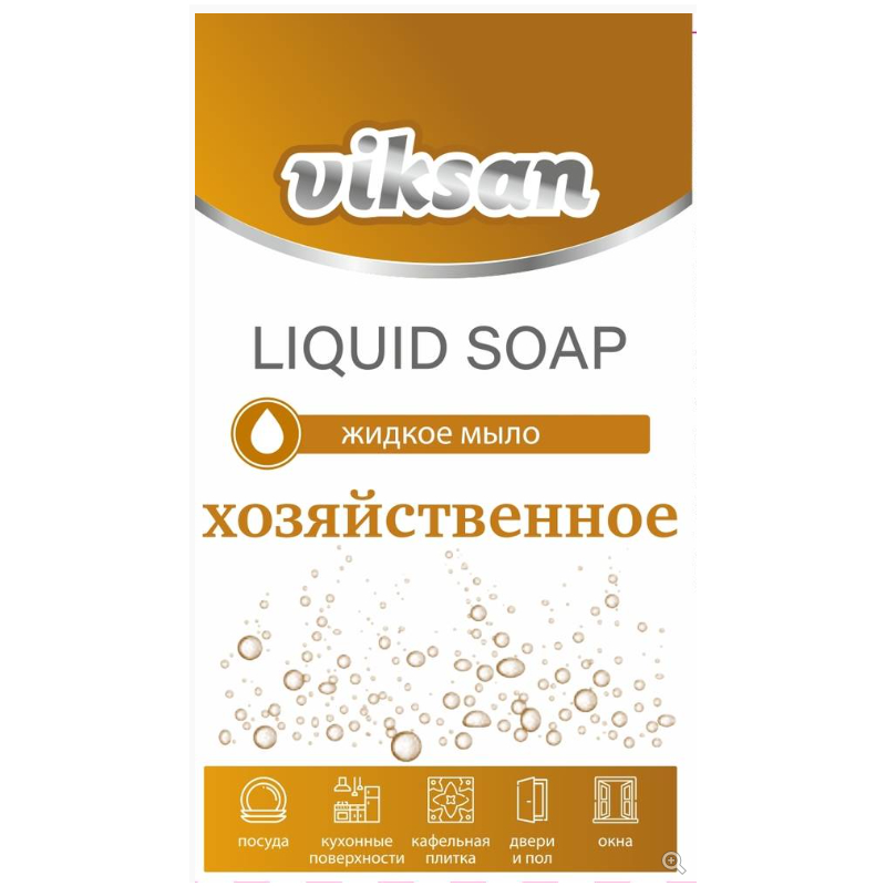 АКВАСАН Средство Моющее многофункциональное Жидкое мыло хозяйственное 5л 