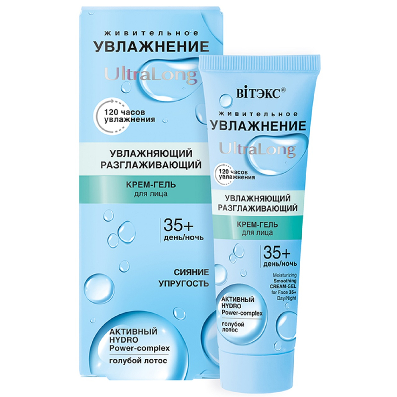 Biтэкс Увлажнение UltraLong 35+ Крем-гель день-ночь Увлажняющий разглаживающий 40мл