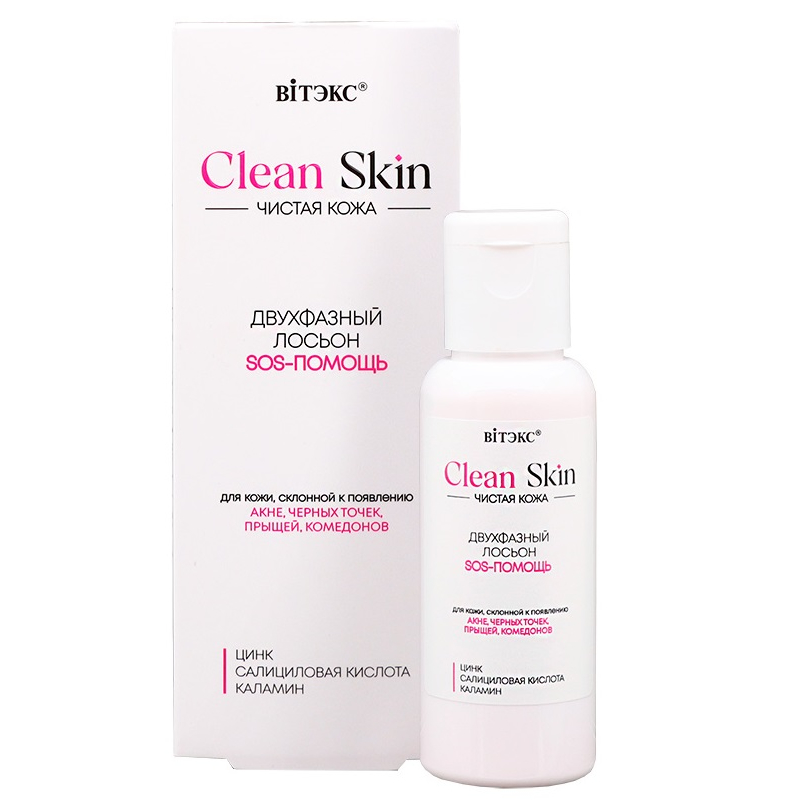Biтэкс CLEAN SKIN ЧИСТАЯ КОЖА Двухфазный ЛОСЬОН SOS-ПОМОЩЬ с цинком, салицил кисл и каламином 50 мл
