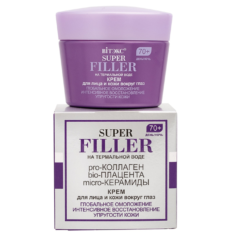 Biтэкс SUPER FILLER на Термальной воде 70 + Крем д/лица и кож.вокр.глаз  д/н 45 мл