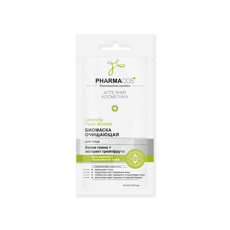 Biтэкс Pharmacos DeadSea Биомаска Очищающая д/лица 10мл с еврослотом УПАК(10)
