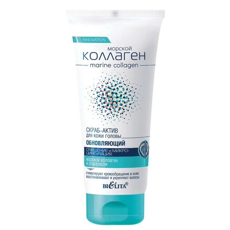 Bielita Морской Коллаген Скраб-актив д/кожи головы Обновл 150мл