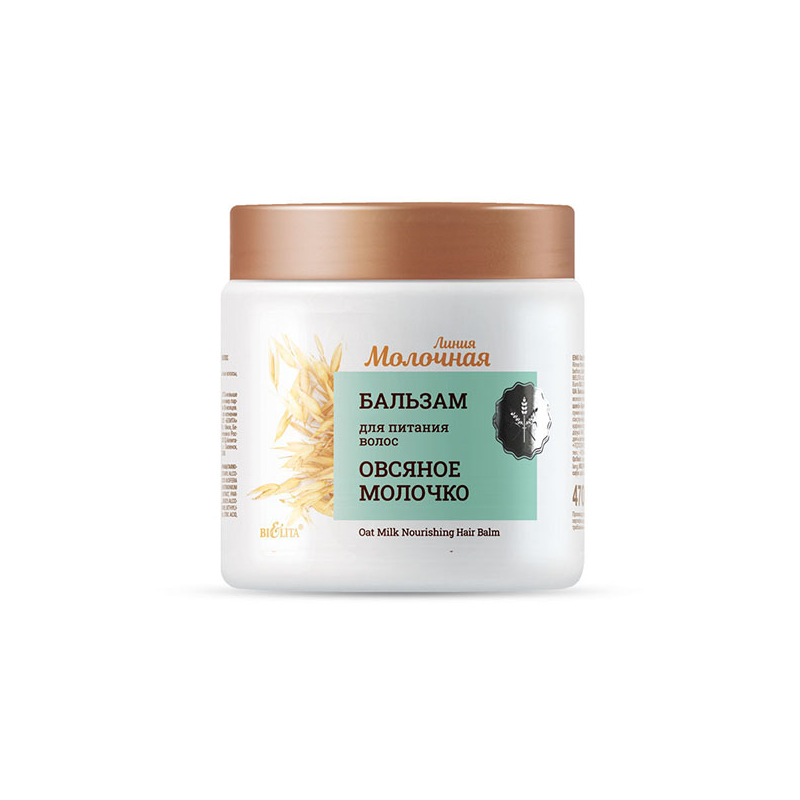 Bielita Молочная Бальзам д/Питания волос Овсяное молочко 470мл 