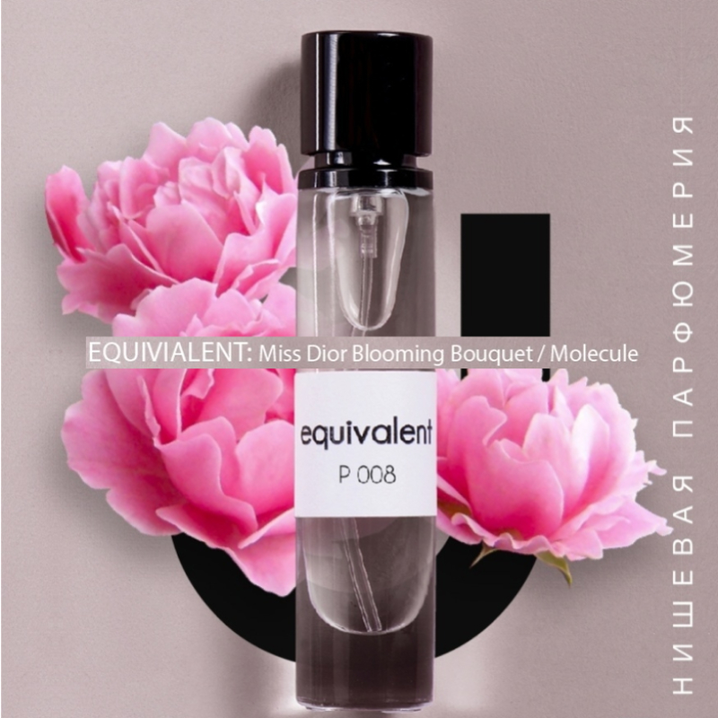 EQUIVALENT Духи жен P008 Miss Dior Blooming Bouquet/Dior mix Molecule 13мл