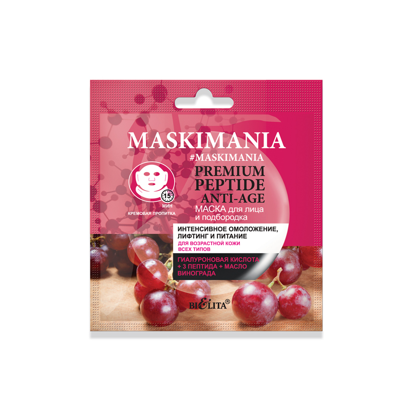 Bielita MASKIMANIA Маска д/лица и подбородка Омолож., лифтинг и пит. Premium Peptide Anti-Age 1 шт