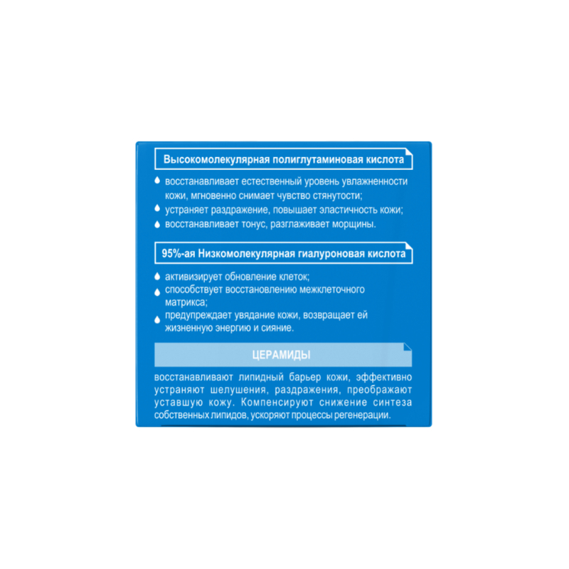 Belkosmex HYALURON Deep Hydration Крем для лица 60+ Интенсивное увлажнение и омоложение 48мл