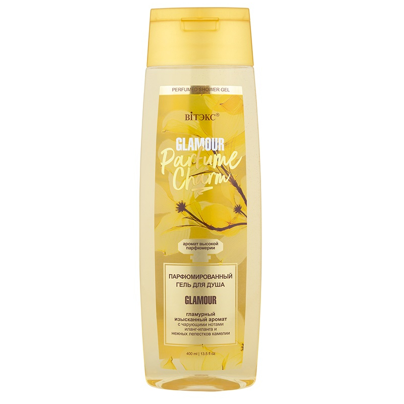 Biтэкс PARFUME CHARM GLAMOUR Гель Парфюмированный для душа 400мл
