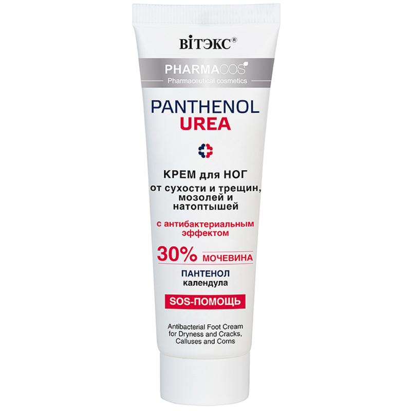 Biтэкс Pharmacos PANTHENOL UREA Крем д/ног от сух./трещин/мозолей/натоптышей с антибакт. эфф. 75мл