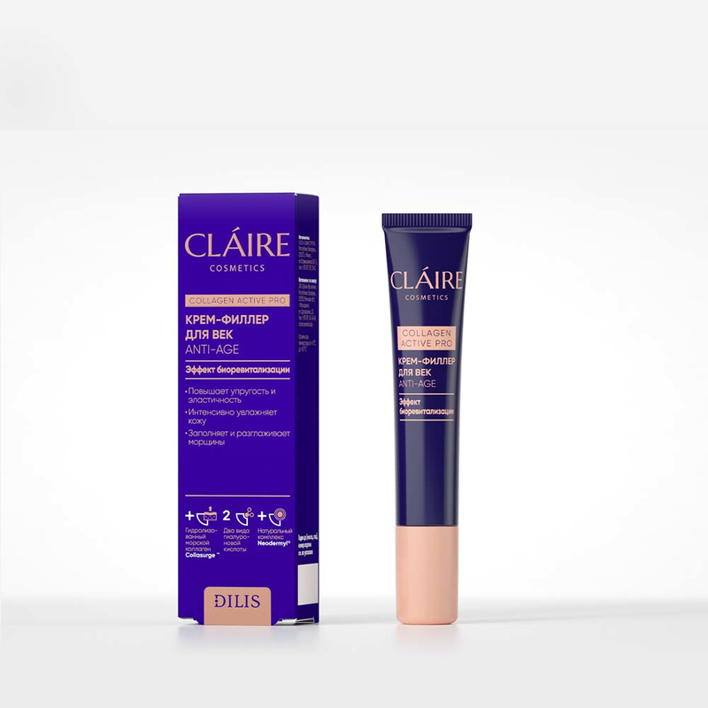 CLAIRE Collagen Active Pro Крем-филлер для век 15мл