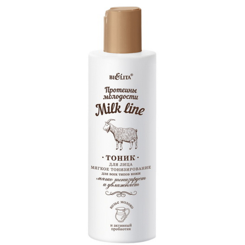 Bielita Milk Line Тоник д/лица д/всех типов 200мл
