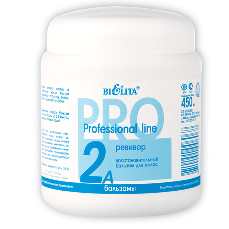 Bielita ПрофЛиния Бальзам д/волос РЕВИВОР Восстановительный 2А 450мл 